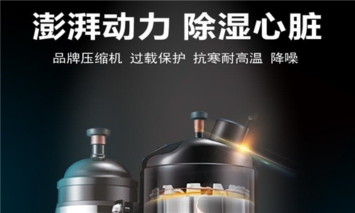 果蔬氣調庫增濕器，果蔬氣調庫噴霧增濕裝置