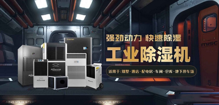17歲少女耳朵進蟑螂，都是潮濕惹的禍