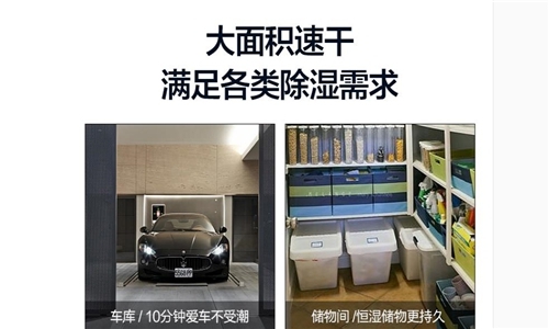 安詩曼除濕機除濕、干衣、凈化三合一