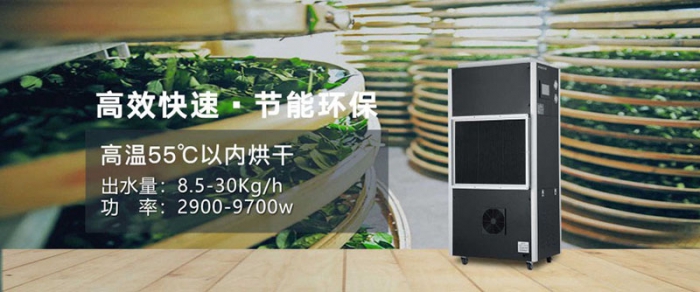 機房濕膜加濕器，機房專用加濕防靜電設備