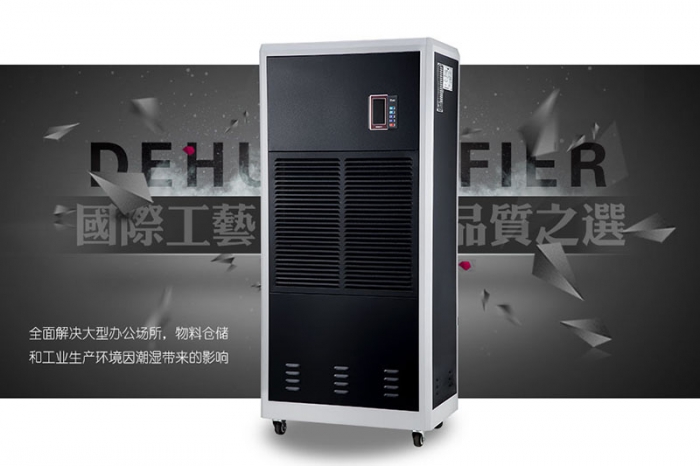 空氣干燥影響針織生產怎么辦？用針織廠加濕機