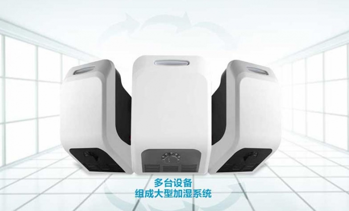 固化室加濕器，固化室自動噴霧加濕設備