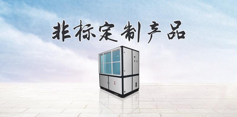 買到質量好的工業(yè)除濕機并不難