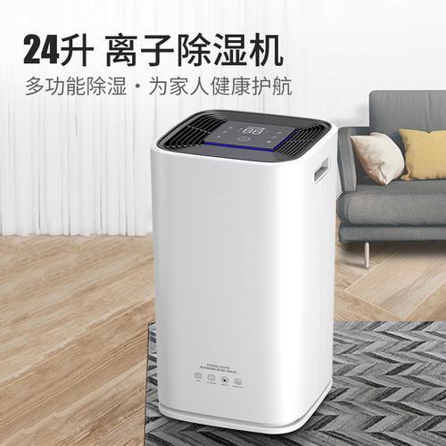 買(mǎi)到質(zhì)量好的工業(yè)除濕機(jī)并不難