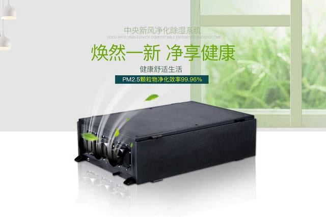 買(mǎi)到質(zhì)量好的工業(yè)除濕機(jī)并不難